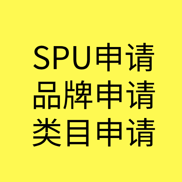 佛罗镇类目新增